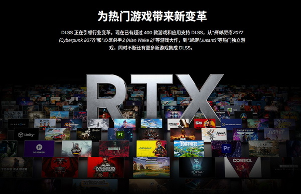 ​Bilibili World 2024耕升参展指南：耕升带你体验全新RTX技术