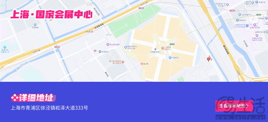 燃爆夏日！Bilibili World 2024影驰参展指南：等你来战