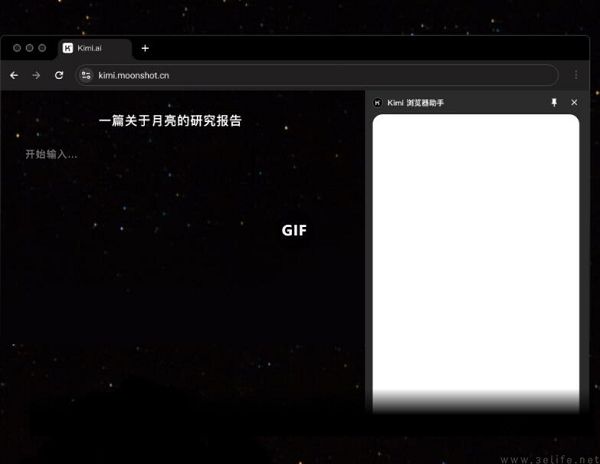 上线浏览器插件，Kimi走了一步妙棋