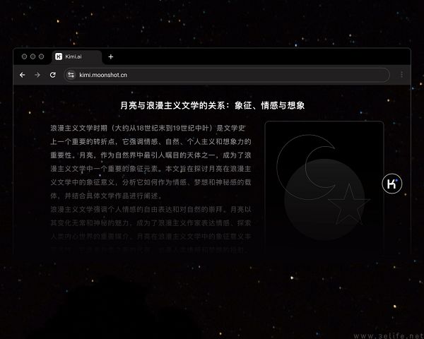 上线浏览器插件，Kimi走了一步妙棋