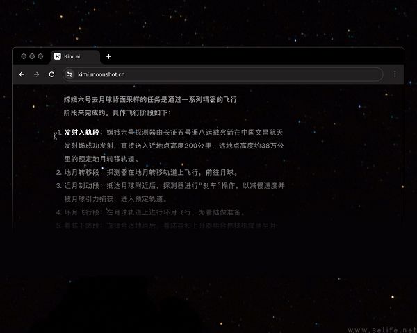 上线浏览器插件，Kimi走了一步妙棋