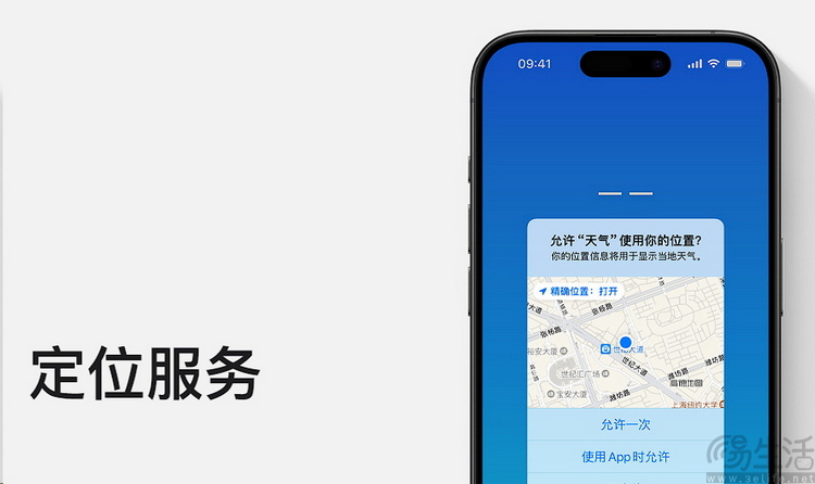 不靠“安全管家”的苹果，如何让设备隐私更安全