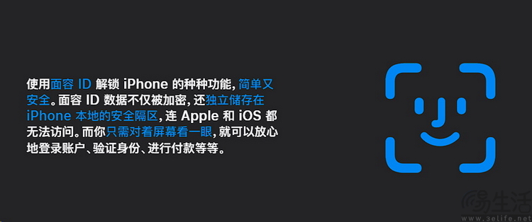 不靠“安全管家”的苹果，如何让设备隐私更安全