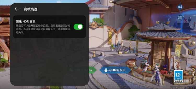 真我GT6首发评测：直屏性能神机，这次更关注体验