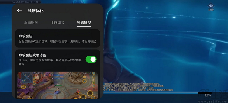 真我GT6首发评测：直屏性能神机，这次更关注体验