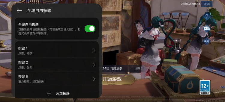 真我GT6首发评测：直屏性能神机，这次更关注体验