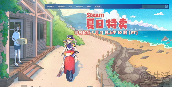 畅玩STEAM夏日特卖史低大作 AMD 锐龙5 7500F千元真神