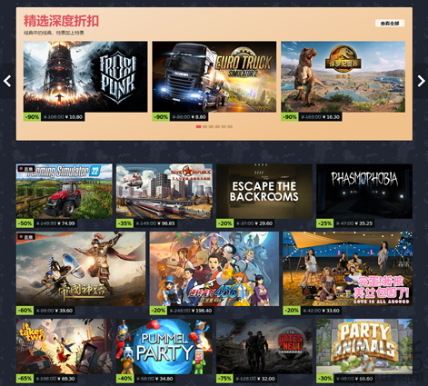 畅玩STEAM夏日特卖史低大作 AMD 锐龙5 7500F千元真神