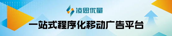 ​凌思优量与您相约2024 ChinaJoy，共探增长变现新篇章