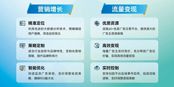 ​凌思优量与您相约2024 ChinaJoy，共探增长变现新篇章