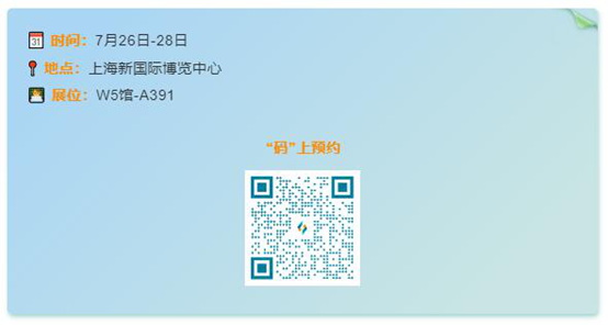 ​凌思优量与您相约2024 ChinaJoy，共探增长变现新篇章