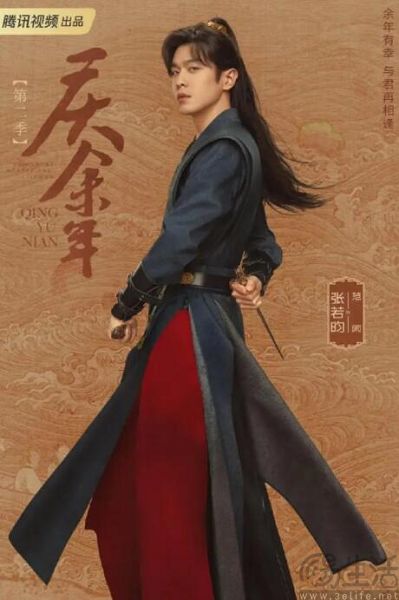 腾讯视频要做“高端版”，中国版奈飞有人认领了