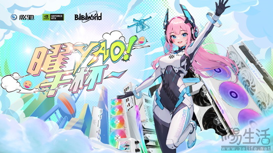 AI新体验、舞见小姐姐、现场抽显卡！2024影驰 BW热点一览