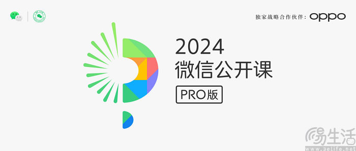 直播电商下半场将至，视频号加速前进