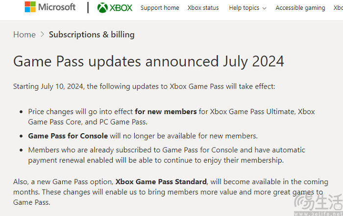 Xbox订阅服务迎来改革，XGPU等多款服务涨价