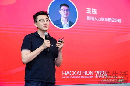 小米2024黑客马拉松：319 位小米人产出63个新技术作品