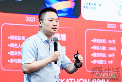 小米2024黑客马拉松：319 位小米人产出63个新技术作品