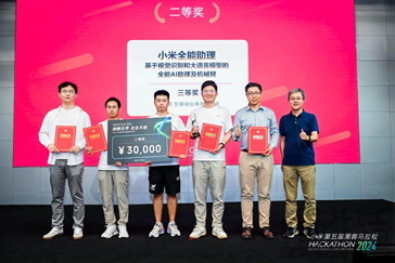 小米2024黑客马拉松：319 位小米人产出63个新技术作品