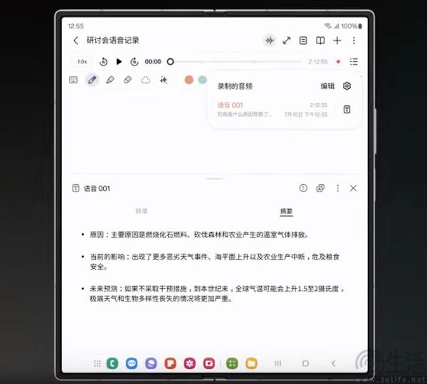 揭开Galaxy AI新篇章 三星Galaxy Z Fold6|Z Flip6发布