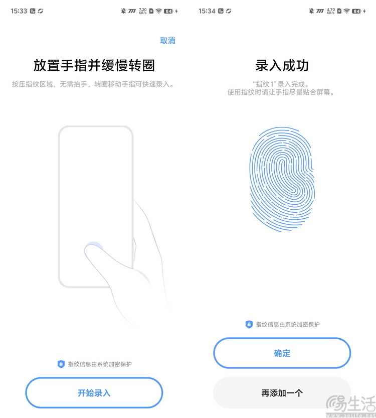 iQOO Neo9S Pro+评测：换芯升级，体验全面超预期