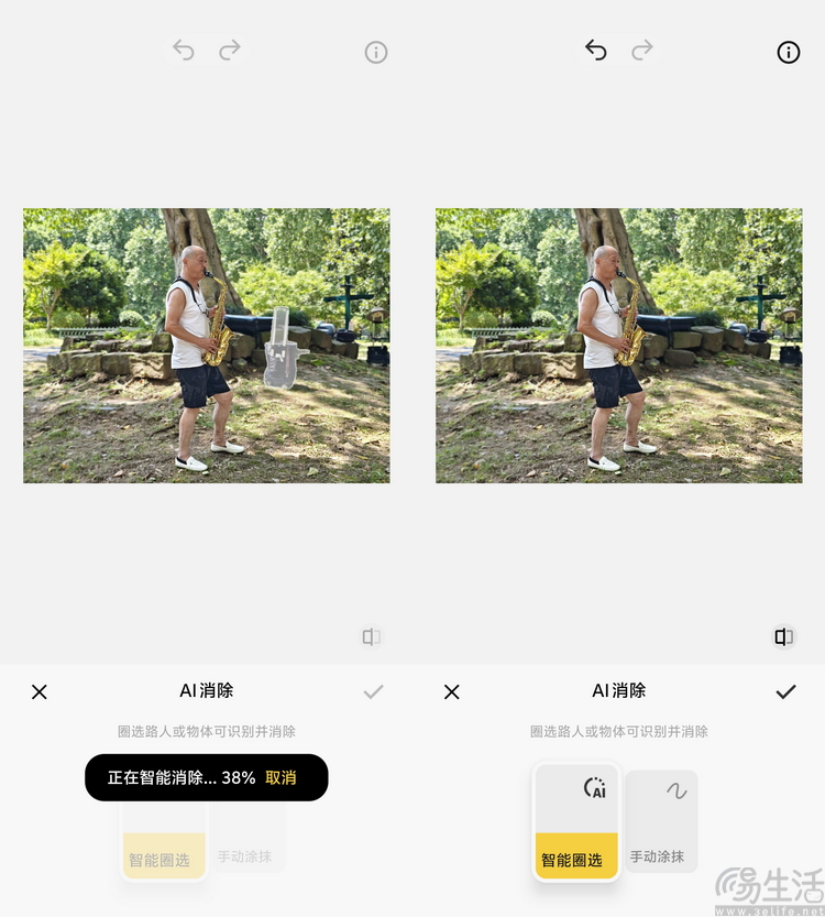 iQOO Neo9S Pro+评测：换芯升级，体验全面超预期