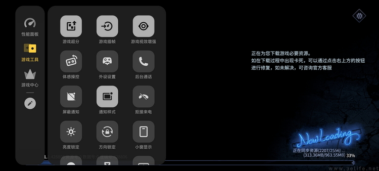 iQOO Neo9S Pro+评测：换芯升级，体验全面超预期