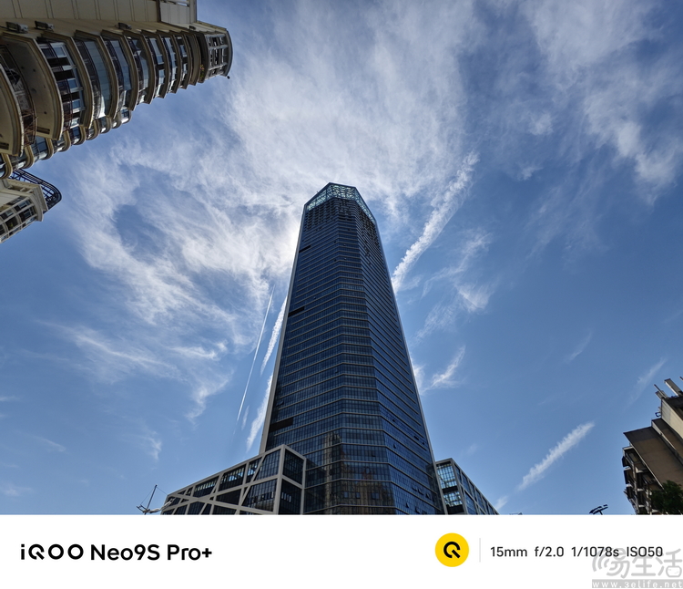 iQOO Neo9S Pro+评测：换芯升级，体验全面超预期