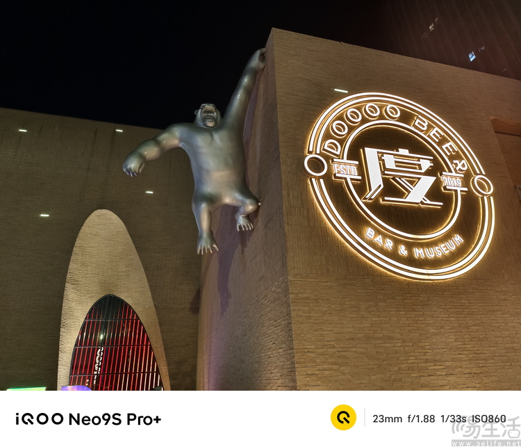 iQOO Neo9S Pro+评测：换芯升级，体验全面超预期