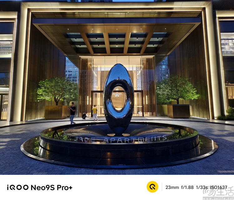 iQOO Neo9S Pro+评测：换芯升级，体验全面超预期