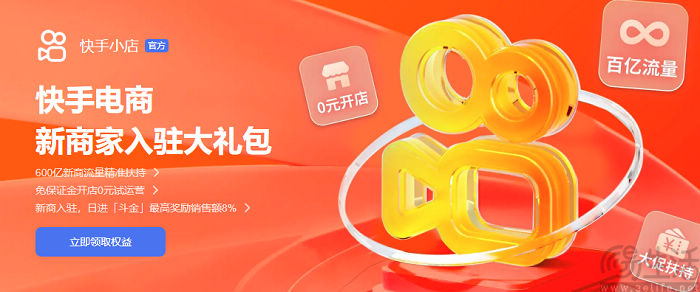 辛选又开超市，但这不只是辛巴的执念