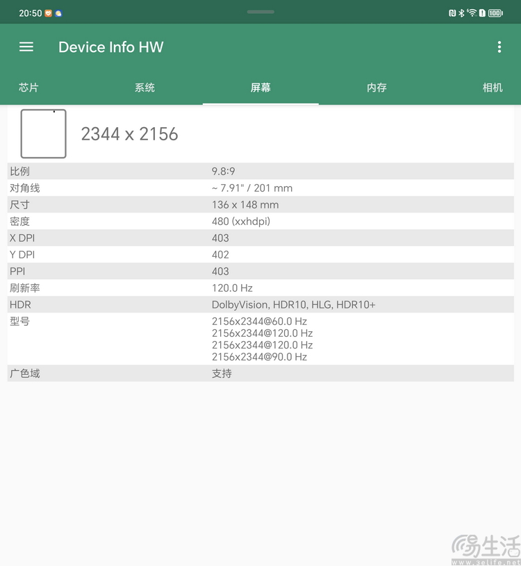 荣耀Magic Vs3评测：不止轻薄，重塑折叠次旗舰