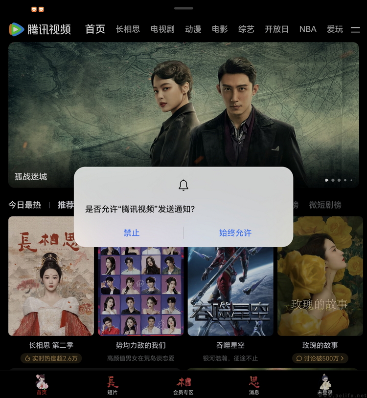 荣耀Magic Vs3评测：不止轻薄，重塑折叠次旗舰