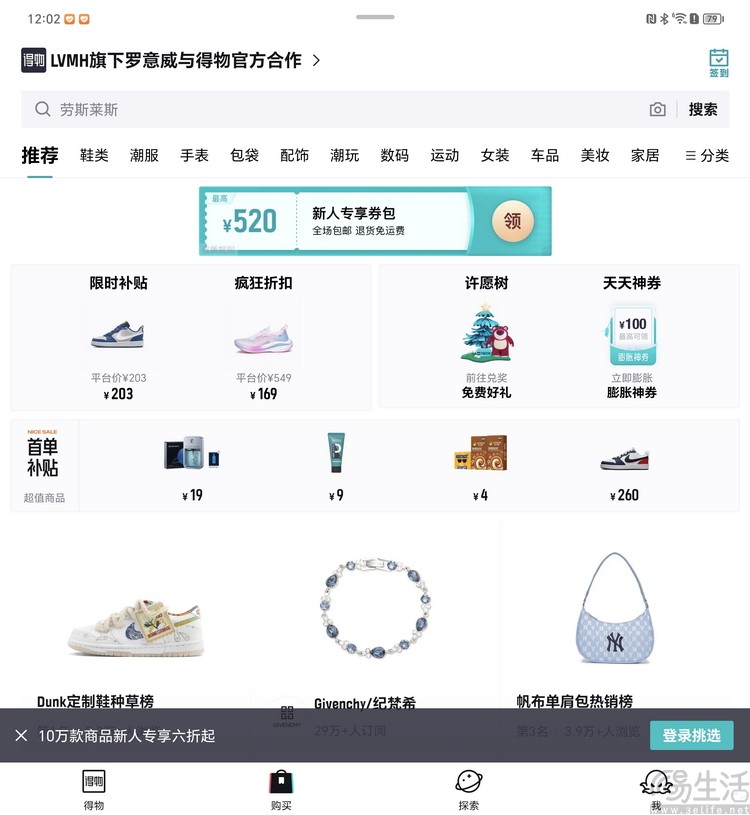 荣耀Magic Vs3评测：不止轻薄，重塑折叠次旗舰