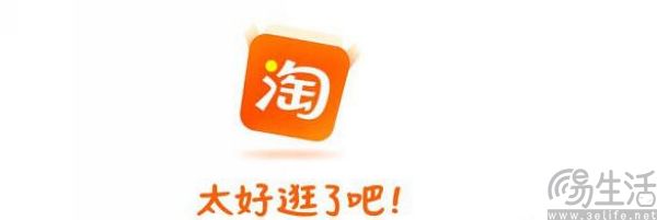 淘宝要弱化绝对低价，这记“七伤拳”确实后遗症太大