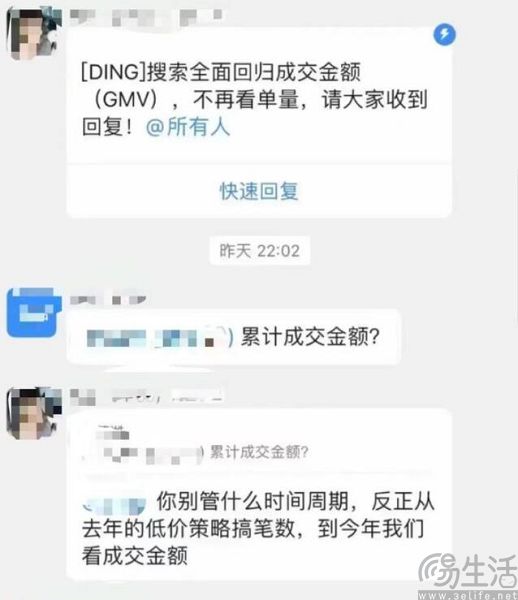 淘宝要弱化绝对低价，这记“七伤拳”确实后遗症太大