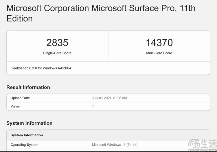 Surface Pro 11评测：高能效和AI，使其成为独特的“样板”