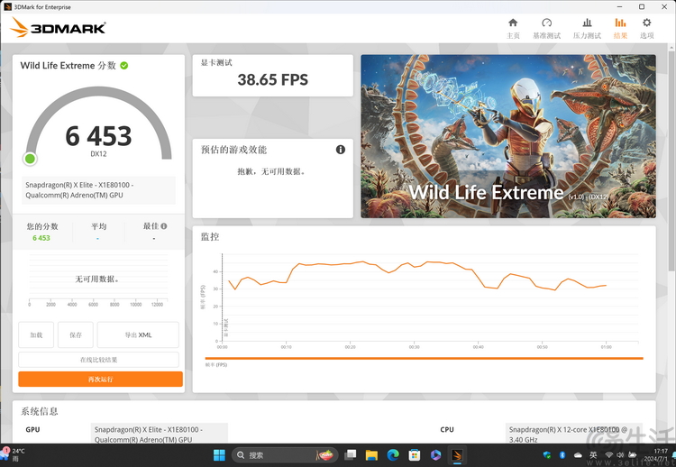 Surface Pro 11评测：高能效和AI，使其成为独特的“样板”