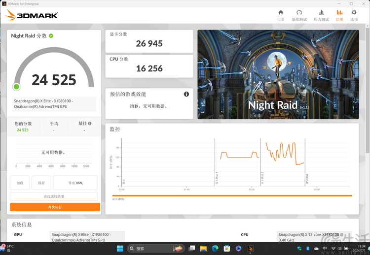 Surface Pro 11评测：高能效和AI，使其成为独特的“样板”