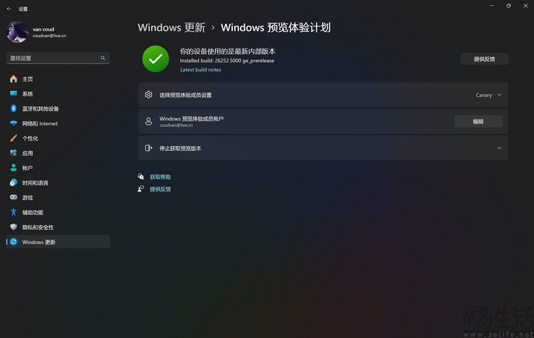 Surface Pro 11评测：高能效和AI，使其成为独特的“样板”