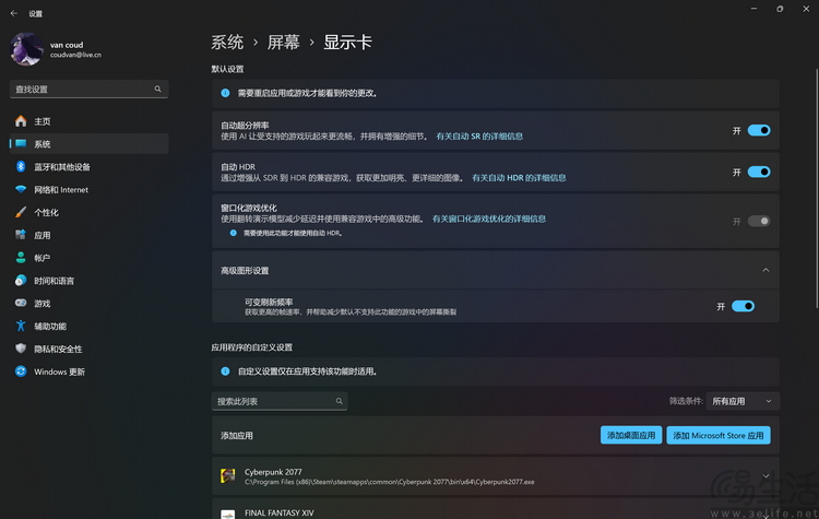 Surface Pro 11评测：高能效和AI，使其成为独特的“样板”