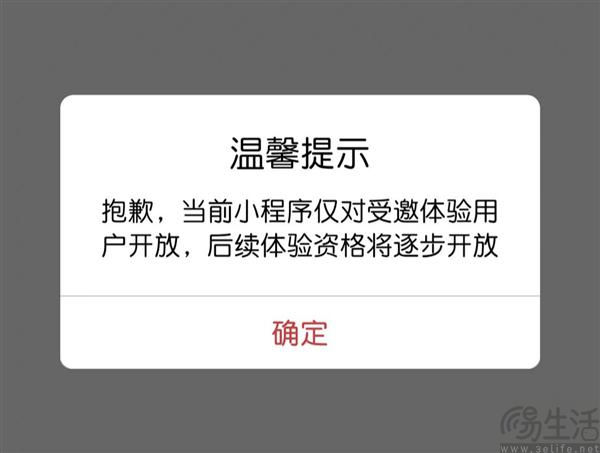 中国联通开测WiFi通话，已上线相关小程序