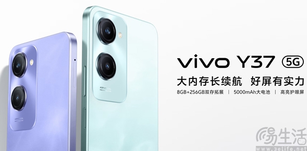 vivo Y37已正式发布，依旧延续中端市场定位