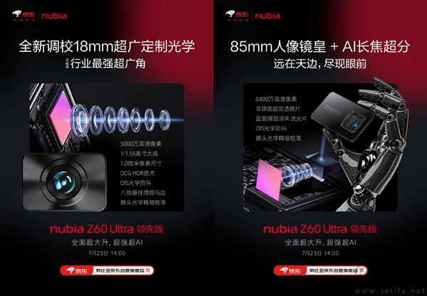 努比亚Z60 Ultra领先版影像预热,将迎来全面升级 努比亚Z60 Ultra领先版影像预热,将迎来全面升级