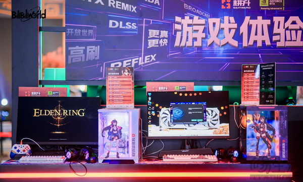 这个夏天格外火热！耕升Bilibili World 2024精彩回顾