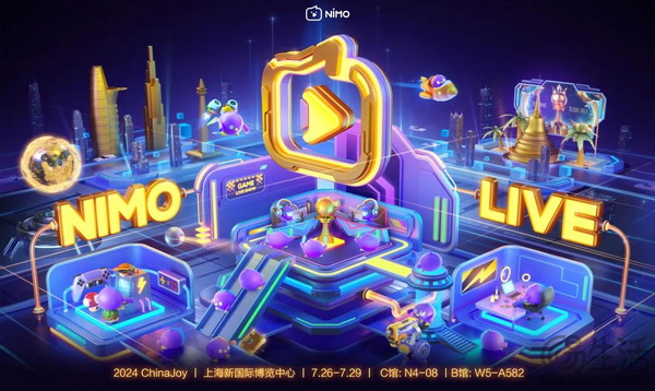 虎牙直播官宣参展2024ChinaJoy，重磅嘉宾海量福利点燃激情一夏