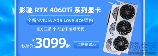 影驰狂暑盛宴，D5内存劲爆价179元起，海量福利等你来抢