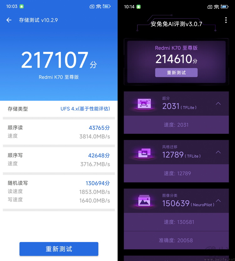 Redmi K70 至尊版首发评测：不止双芯、还够旗舰