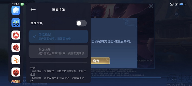 Redmi K70 至尊版首发评测：不止双芯、还够旗舰
