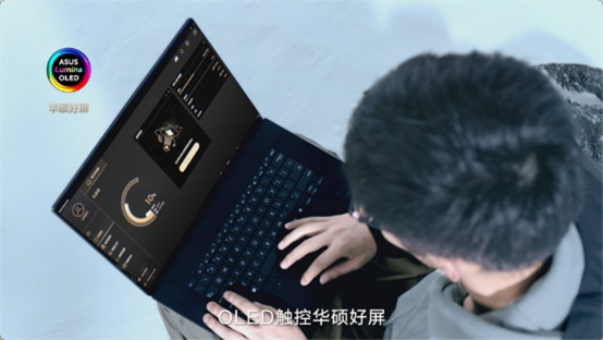 华硕ProArt AI专业创作本系列发布，让创作更简单不受限