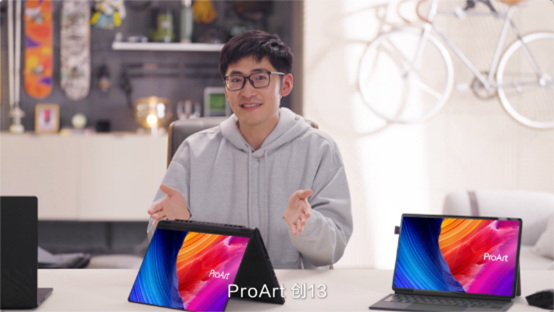 华硕ProArt AI专业创作本系列发布，让创作更简单不受限